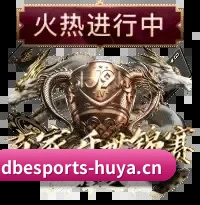 跨时区滚动播报流